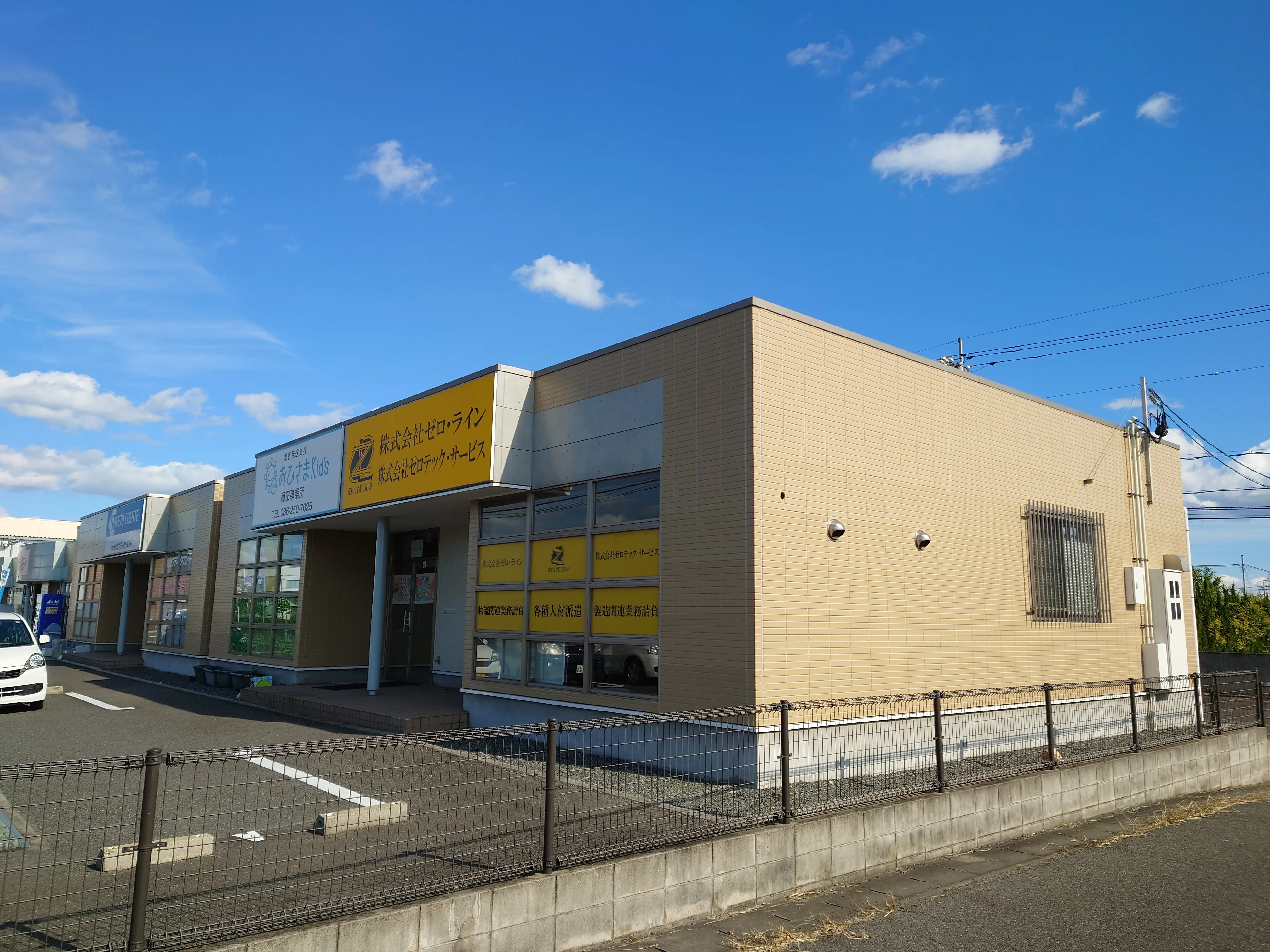 岡山県岡山市　藤田事務所A棟B棟様　屋根外壁塗装工事